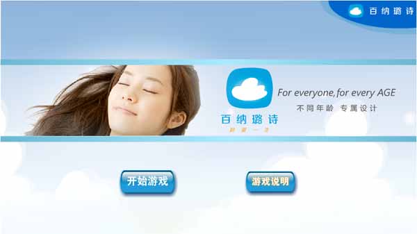 html5開發(fā)制作
