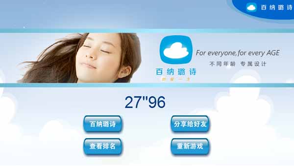 html5開發(fā)制作