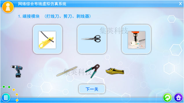虛擬仿真系統(tǒng)，課件制作，虛擬仿真課件